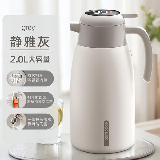 保温壶316不锈钢保温水壶大容量热水壶家用保温瓶水壶宿舍办公室家用 商品图5