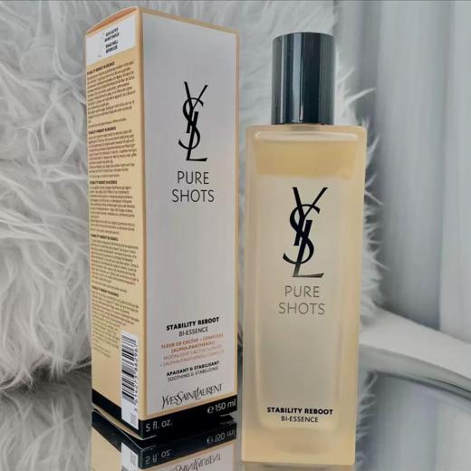 YSL圣罗兰夜皇后调皮水精华水150ML 香港直邮C 商品图3