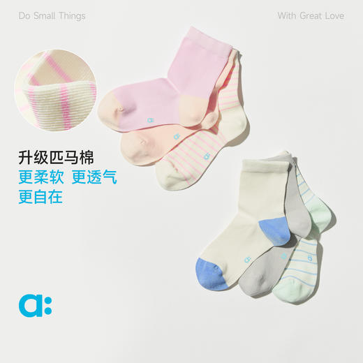 allblu幼岚四季中筒袜，儿童袜，透气有弹性 商品图1