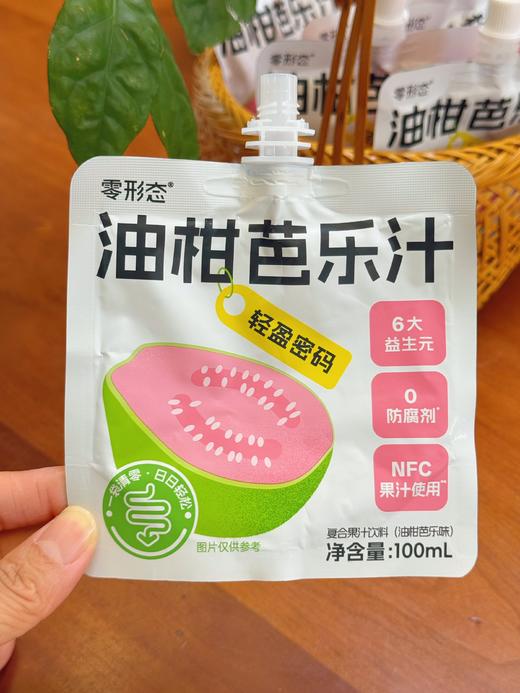 2月11日停运~【春节大餐必备】试试酸酸甜甜超回甘的油柑汁吧，清热解腻~大餐后来一袋，身体很轻松~ 商品图2