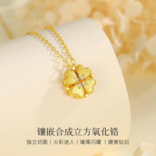 Winy S925 银金叶幸韵项链 金色镀层亲肤 四叶草 / 心形镶锆石 持久保色精致锁骨链 商品图2