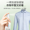 【祛味防静电❗️衣物随时喷一喷】防静电喷雾衣服除静电喷雾衣物毛衣皱抗静电消除剂头发去静电喷剂。rd 商品缩略图3