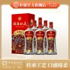 绵柔杜康福临门酒50°500ml*6瓶整箱浓香型白酒(入会员赢积分，下单2件更划算） 商品缩略图0