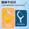 Flossy儿童牙线进口超细宝宝婴儿专用水果味牙线棒 商品缩略图2