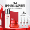 【礼盒礼袋】SK-II护肤精华露 神仙水 230ml+大红瓶面霜 80g【加赠小灯泡10ml*3】 商品缩略图0