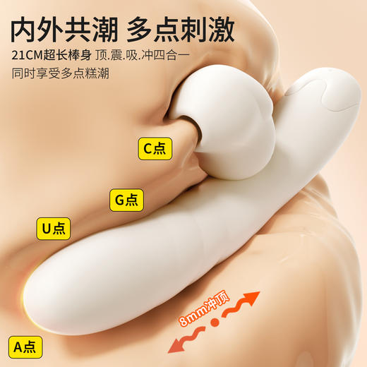 【女用器具】谜姬 欲兔分体棒伸缩吮吸震动棒 商品图6