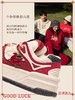 安踏芝士蛋糕板男好事发生新年休闲百搭潮流红色运动鞋112618071 商品缩略图4