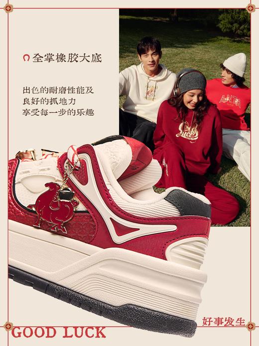 安踏芝士蛋糕板男好事发生新年休闲百搭潮流红色运动鞋112618071 商品图4