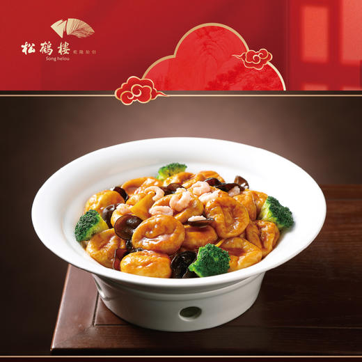 松鹤楼 498型蒸蒸日上3630g 商品图5