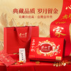 正山堂 特级正山小种红茶 传统年货限定版礼盒装 官方正品送礼长辈 商品缩略图6