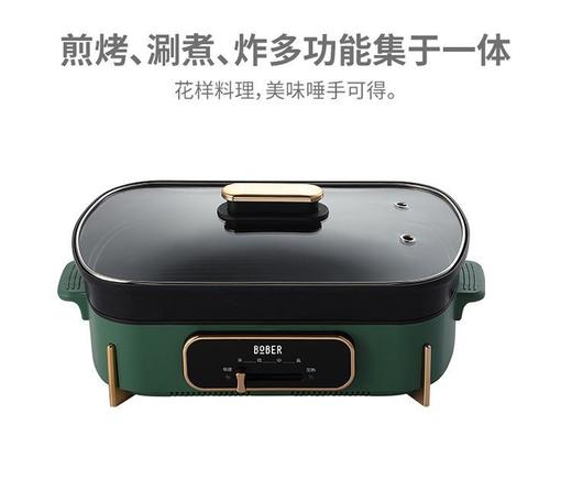 🥳家人们！挖到宝了！仅1000单！爆款多功能电煮锅！🌸一锅搞定全家美食！这款4.5L 大容量【博堡BDY-909G多功能加热锅】必须冲！  商品图5