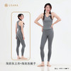 LEANA丽娜【新年超值活动套装】高弹亲肤裸感瑜伽套装LN020-1+LNMT21 商品缩略图12