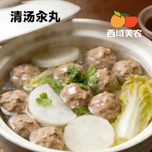 西域美农汕头牛肉丸 脆弹多汁   火锅煲汤烧烤食材丸子   顺丰发货 商品图3