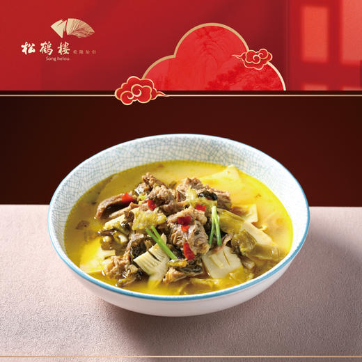 松鹤楼 498型蒸蒸日上3630g 商品图3