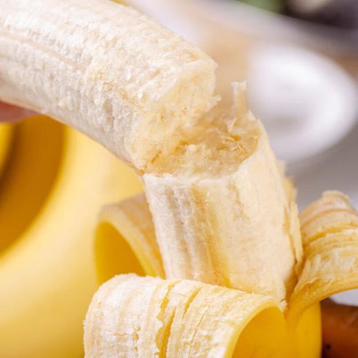 云南芝麻蕉【29元购】新鲜直供 香甜软糯 舌尖直入心窝 商品图1