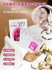 [透小蜜心选]【活动价 ¥ 59.9/10盒】露皙兰舒缓抗皱面膜 商品缩略图2
