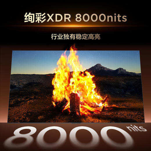 TCL电视 75Q10M Pro 75英寸 SQD-Mini LED 100%全局高色域 超级蝶翼华曜屏 万象分区 绚彩XDR 8000nits 商品图3