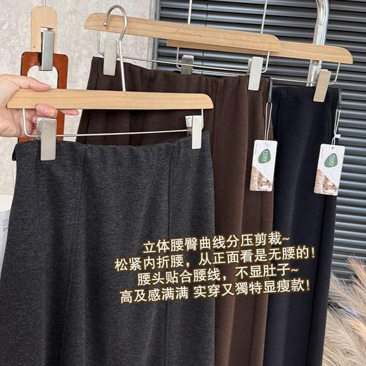 【不加绒/加绒可选】卷卷紫醋酸羊毛6片半裙 分片设计更显瘦 醋酸羊毛混纺亲肤垂顺耐穿有型 百搭不出错 商品图5