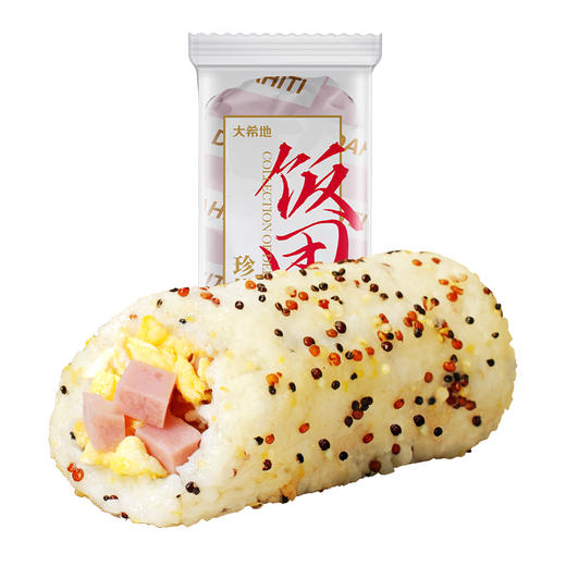 【99元任选6件】 低脂杂粮饭团（三色藜麦香肠丁）150g*2 商品图1