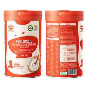 秋田满满有机婴幼儿维C加铁益生菌胚芽米粉(DHA+ARA)258g