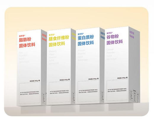 易萃享营养粉 限时优惠活动买一赠一 商品图0