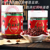 丹丹红油郫县豆瓣0添加366g/520g正宗四川特产香辣椒酱炒菜专用调味料 商品缩略图5