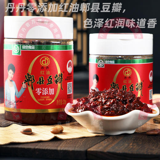 丹丹红油郫县豆瓣0添加366g/520g正宗四川特产香辣椒酱炒菜专用调味料 商品图5