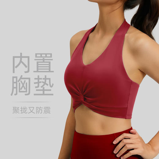 跃牌【瑜堂系列】2026新款挂脖背面运动内衣双面锦高弹透气可拆胸垫瑜伽背心JYJN054 商品图0