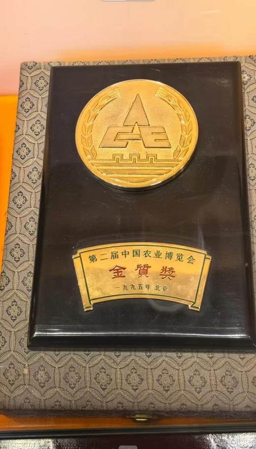 汾阳王金奖1995-清香型白酒-500ml/瓶 商品图1