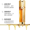【一口价】Guerlain 娇兰 帝皇蜂姿双效焕新修护紧塑精华露 50ml 商品缩略图1