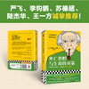 死亡恐惧与生命的对策（严飞、苏德超诚挚推荐 摆脱死亡恐惧！） 商品缩略图4