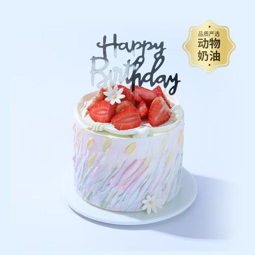 【伊甸莓莓】鲜润草莓坠入紫色花海，织就伊甸花园的浪漫甜梦，3种口味一次拥有!所有“莓”好都给你~(今日特惠) | 幸福西饼 商品图0