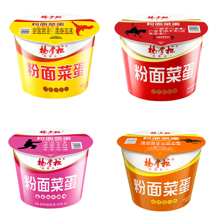 杨掌柜 粉面菜蛋 金汤/酸麻/香辣3口味任选