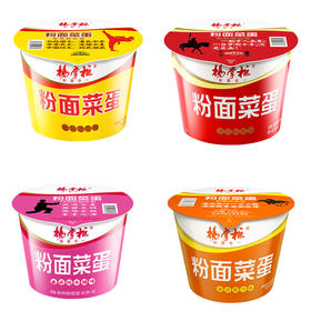 杨掌柜 粉面菜蛋 金汤/酸麻/香辣3口味任选