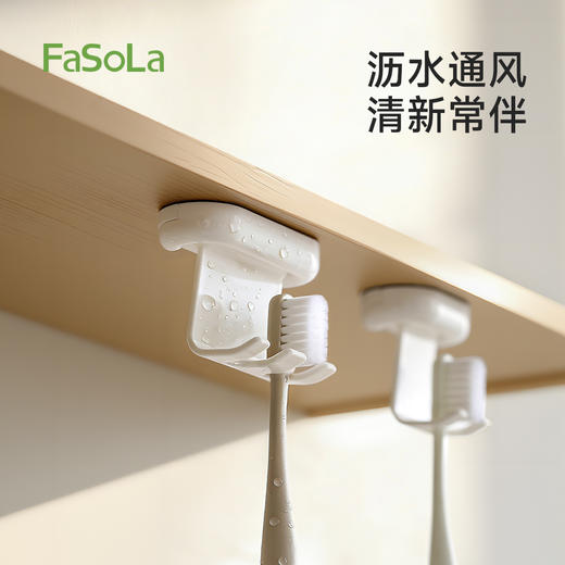 FaSoLa可翻转牙刷架壁挂式免打孔牙刷收纳神器 商品图2