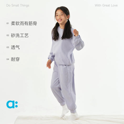 allblu幼岚植物砂洗家居服套装，柔软舒适，儿童长袖睡衣套装 商品图2