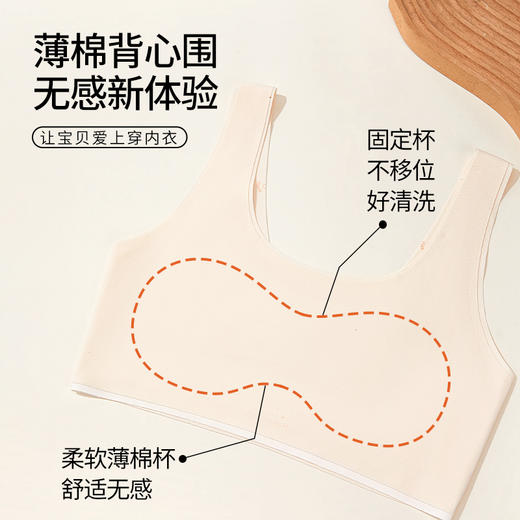 【舒服法则】少女秋冬短款背心【8551】 商品图7