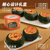 【甄选】梦仲瑶&巧师傅联名贝贝南瓜烤乳酪蛋糕冷热双吃奶香醇厚270g*1个赠勺子1个 商品缩略图1