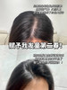 卡诗元气姜精华！防脱头皮精华液固发修复90ml控油维稳防脱 商品缩略图7