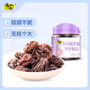 天喔 无核韩话梅  蜜饯果干果脯梅子办公室孕妇休闲零食160g /休闲食品 /蜜饯果干 /梅子干 商品缩略图0
