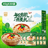 【西麦】 每日有机燕麦礼1350g（30日） 商品缩略图1