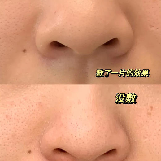 新品 第十四章面膜集合系列水晶膜盒装/ 电渗透面膜/精颜焕活护理双剂面膜1片组合粉膜（水36ML+面膜粉23G） 商品图1