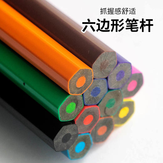 彩铅塑料黑料彩色铅笔 便携式彩盒套装 绘画书写铅笔 画画文具彩笔 商品图3