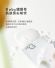 【8折】 3楼爱慕 纽格芙 凝水透亮面膜5片装NG10605   商品缩略图4