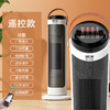 【远程遥控❗️先科智能取暖器】一秒速热 智能恒温 躺着享受暖风 倾倒自动断电！暖风机家用电热扇节能办公室小型立式浴室热风机电暖器 商品缩略图7