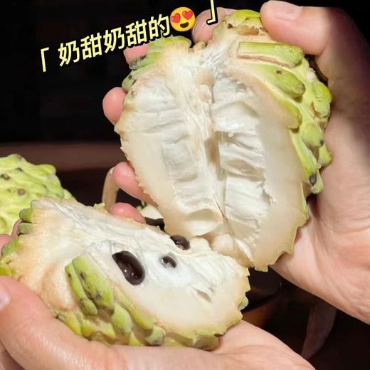 云南释迦果【29元起购】丨果肉软糯顺滑 甜如果蜜 商品图3