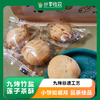 九烤竹盐莲子茶酥 | 公平贸易* Nine-roasted bamboo salt lotus seed tea pastry 商品缩略图0