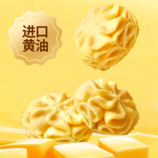 食简零经典手信礼盒 商品图6