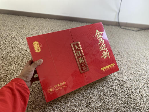 顶账收回，高端武夷山大红袍礼盒，净含量6克×42包。全部塑封礼盒加手提袋。 商品图1