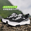 Tutwo|骁跃男女户外野跑鞋 TTFFN80065 商品缩略图8